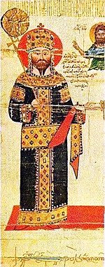 Alexios III, from the chrysobull he granted to the Dionysiou monastery on Mount Athos. Alexios III Megas Komnenos.JPG