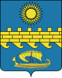 VII — Грб округа Анапа