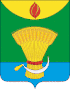 Coat of arms of Gavrilovsky District