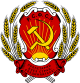 Герб Российской Советской Федеративной Социалистической Республики (1920-1954) .svg