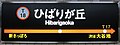 2012年5月23日 (水) 20:30時点における版のサムネイル