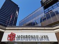 Jackson Square King Street and James Street entrance