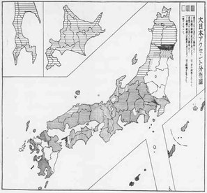 大日本アクセント分布圖