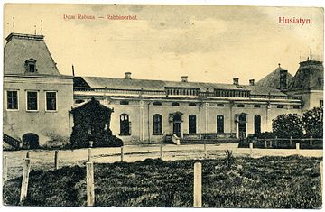 Manor of Rebbe in Husiatyn.jpg