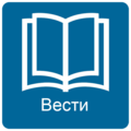 Минијатура за верзију на дан 12:23, 24. март 2016.