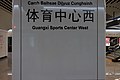 2020年11月23日 (一) 12:23版本的缩略图