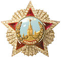 Soviet Order of Victory Award (1945)