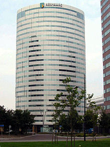 Oval Tower [nl] next to Johan Cruyff Arena, Amsterdam, with ABN AMRO logo, 2013 Oval Tower ABN AMRO.jpg