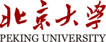 Logo univerzity