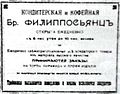 07:03, 16 Մարտի 2014 տարբերակի մանրապատկերը