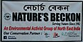 18:45, 15 November 2011ৰ সংস্কৰণৰ ক্ষুদ্ৰ প্ৰতিকৃতি