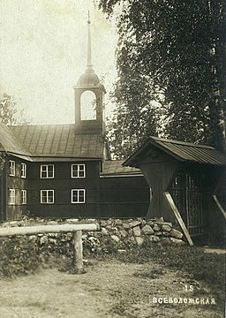 Кирха св. Регины прихода Ряяпювя. 1911 год