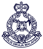 Логотип Королевской полиции Малайзии
