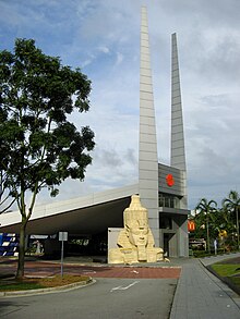 Сингапурский научный центр.jpg