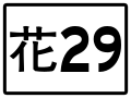 2020年4月2日 (四) 07:53版本的缩略图