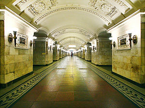 The Oktyabrskaya Station Interior.jpg