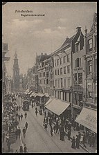 La rue vue de la Tour de la Monnaie vers 1900