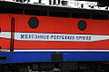 Logo on Class 441