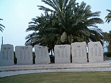 אתר ההנצחה בצמח, בתכנון אלמוזנינו