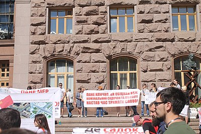 Банер на підтримку спорудження школи в ЖК «Милославичі»