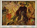 Пастушок, лубок из собрания Самарского художественного музея, художник Василий Костяницын (1920-е годы)