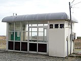 駅舎（2005年4月）