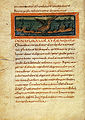 Physiologus de Berne. Notice sur l'aigle, f. 10v