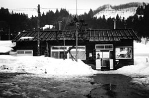 廢站前的赤谷站。1984年3月攝。
