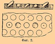 Фиг. 2.