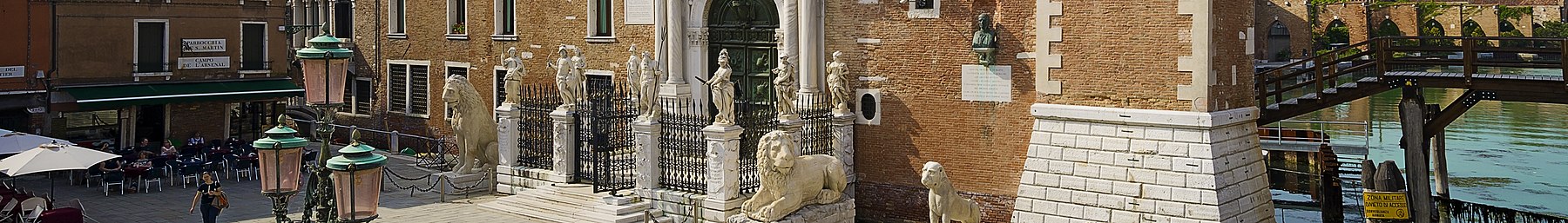 H κύρια είσοδος του ναυστάθμου Βενετίας με τα λιοντάρια του Πειραιά και Δήλου