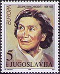 Briefmarke 1996