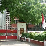इंडोनेशियाई दूतावास