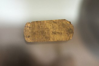 Χρυσή πλάκα με τρύπες, που βρέθηκαν στο σπήλαιο του Ζα στη Νάξο, την ύστερη νεολιθική, 4300-3200 π.Χ. (σύμφωνα με άλλα στοιχεία 5300-3200 π.Χ.)