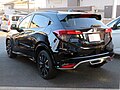 2019年11月型 HYBRID Modulo X Honda SENSING リヤ