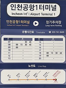 Incheon Airport Maglev COVID-19 reduced service - May 2022