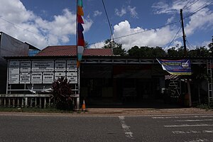 Kantur pambakal Sungai Rukam I