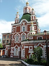 The Intercession church in Krasnoyarsk Krasnoyarsk Surikova 26 Protection cathedral.jpg