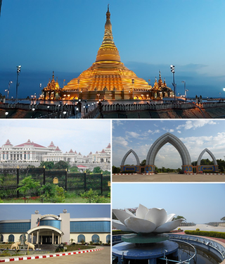 由上順時針：欧巴达丹蒂佛塔、内比都喷泉公园、行政區域的蓮花雕像、寶石博物館、緬甸國會建築