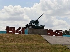 Denkmal des Sieges im Großen Vaterländischen Krieg