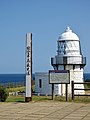 2014年10月12日 (日) 14:16時点における版のサムネイル