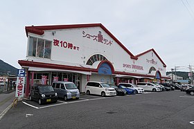 シューズ愛ランド　広島緑井店