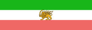 بندانگشتی برای ایران قاجاری