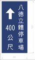 2006年9月22日 (五) 11:26版本的缩略图