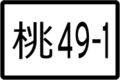 2020年3月13日 (五) 23:28版本的缩略图