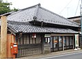 Oficina postal Tega en Namegata.