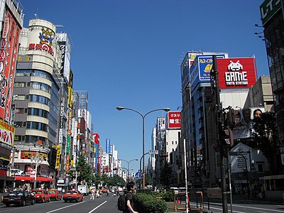 Dilihat dari timur sepanjang Yasukuni-Dori, sempadan selatan