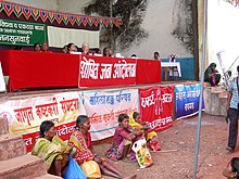 photograph of women protesting in Maharashtra