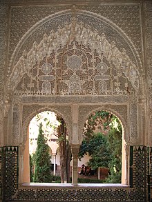 A Moorish mullioned window in the Alhambra of Granada Ventanas con arabescos en la Alhambra.JPG