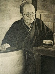 Yamada Yoshio.JPG