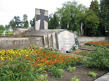 Меморіал борцям за волю України